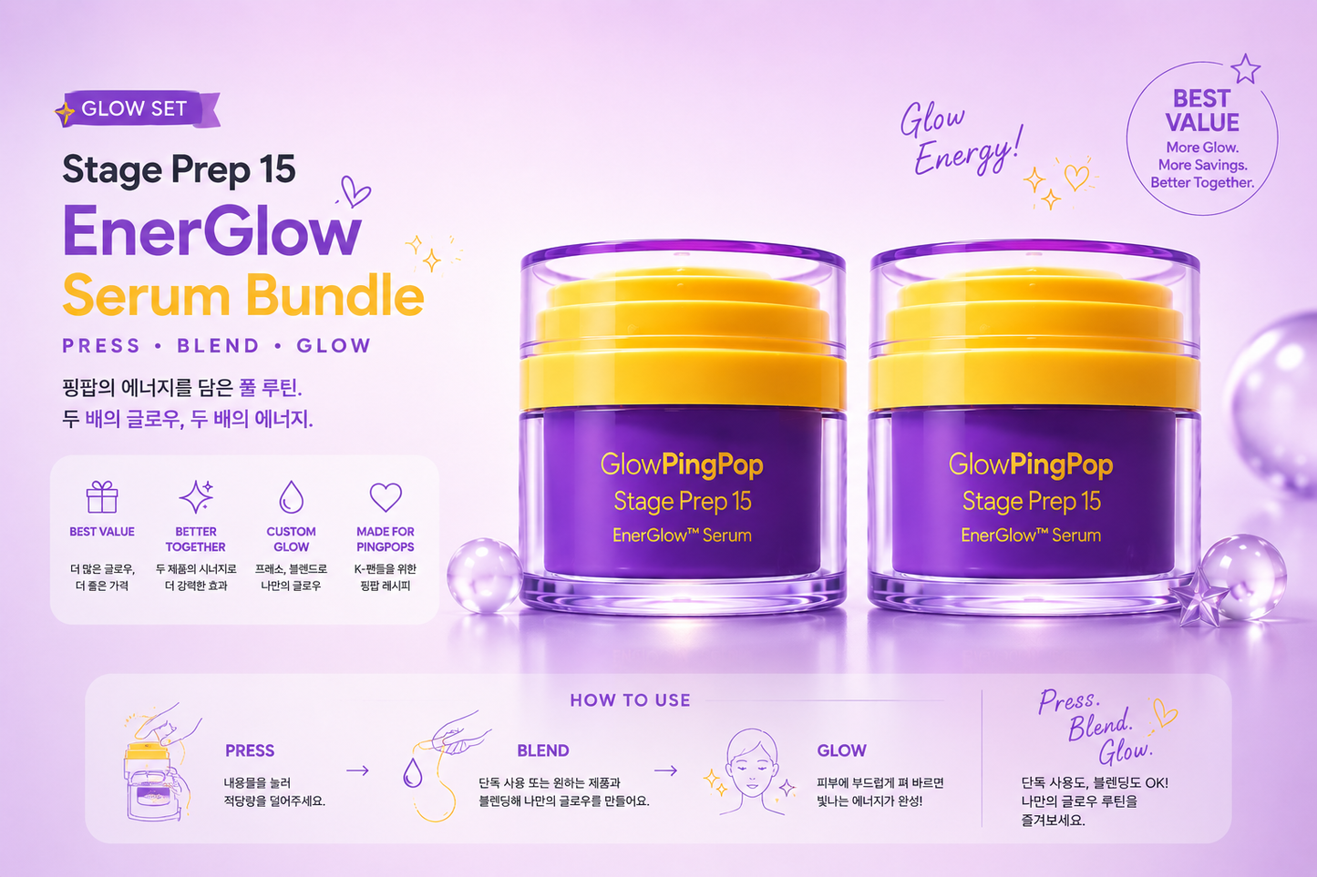 Glow Set — Stage Prep 15 EnerGlow Bundle